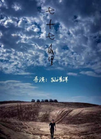 国产日韩在线看